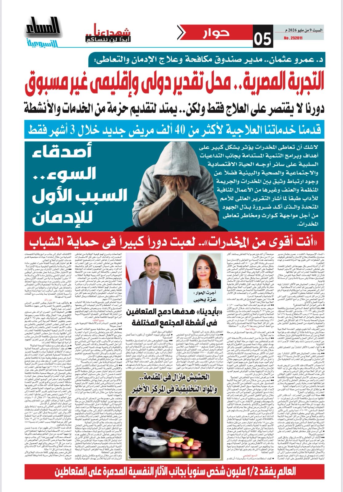 News